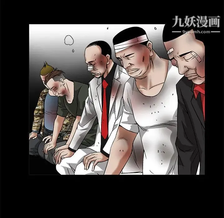 枷锁 第14话 第136页