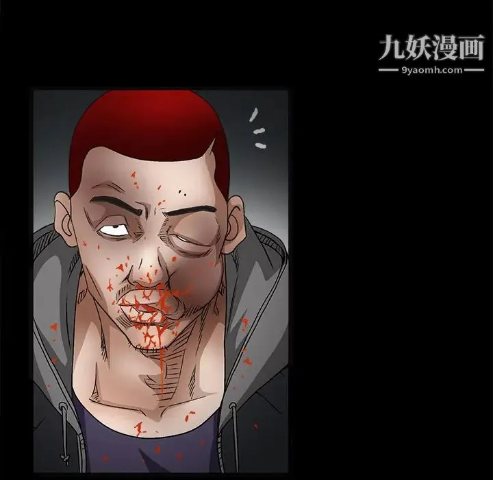 枷锁 第14话 第112页