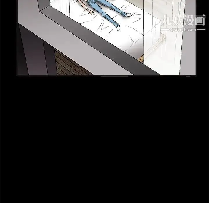 枷锁 第14话 第22页