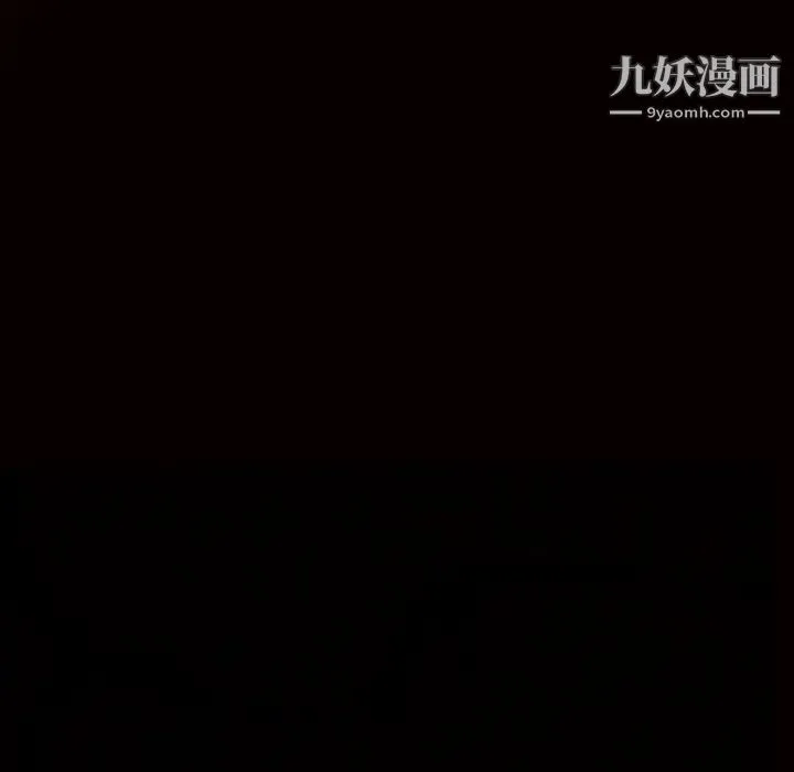 枷锁 第14话 第12页