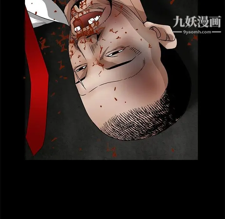 枷锁 第14话 第105页