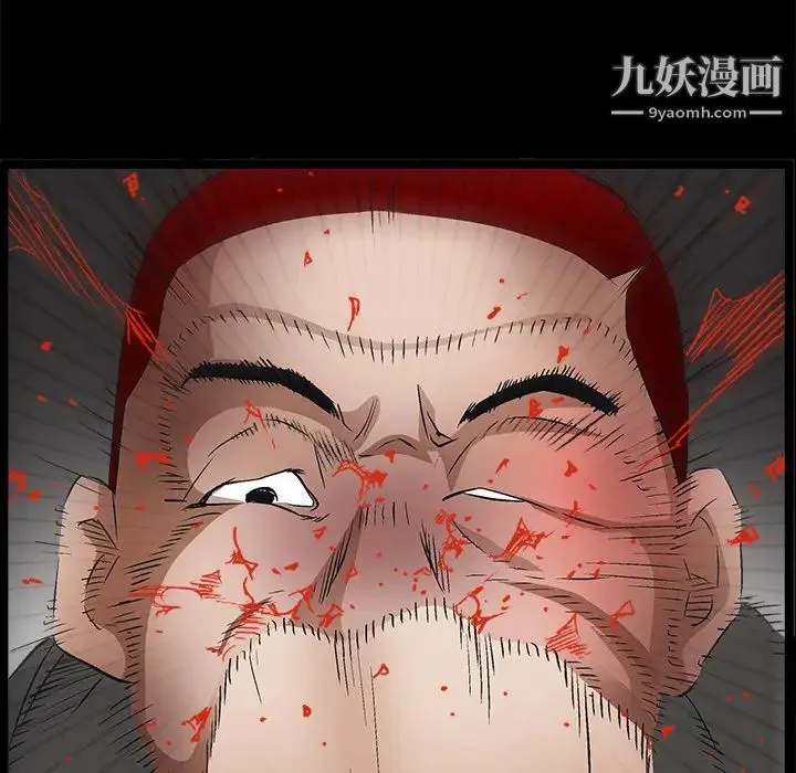 枷锁 第14话 第55页