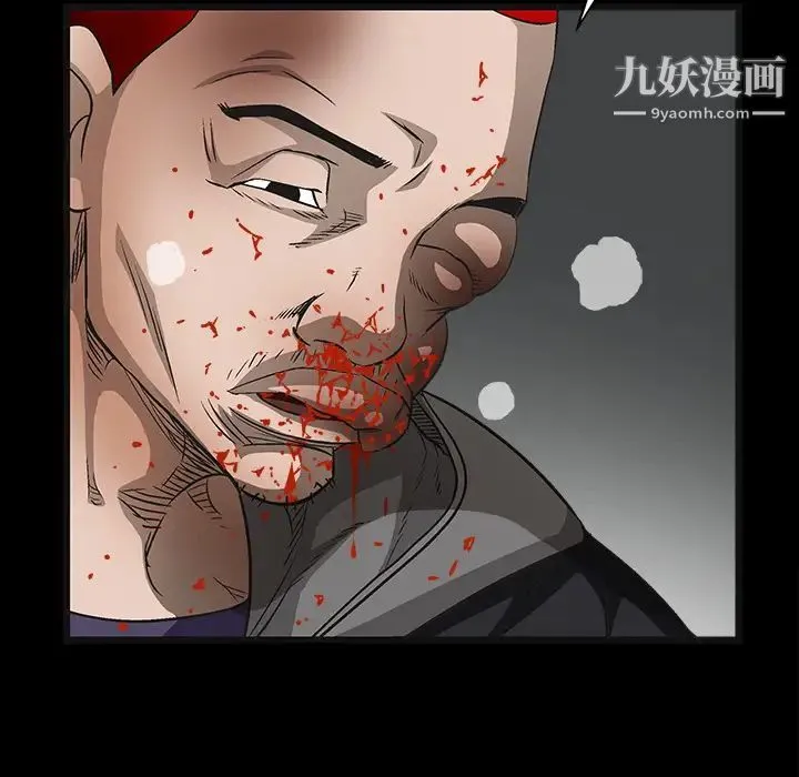 枷锁 第14话 第107页