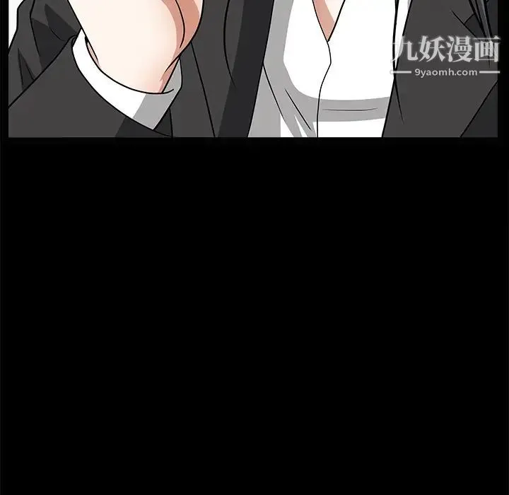 枷锁 第21话 第85页