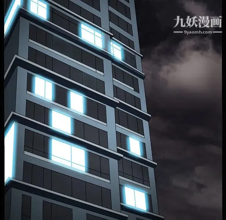 枷锁 第21话 第89页