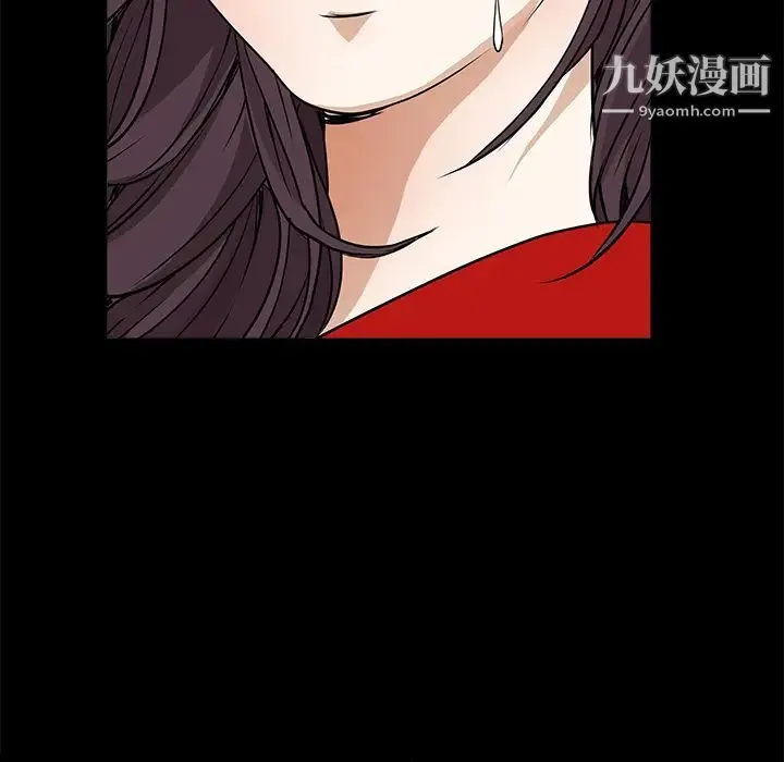 枷锁 第21话 第55页