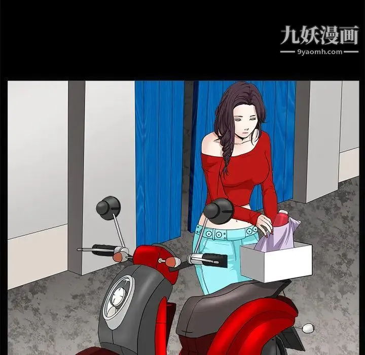 枷锁 第21话 第43页