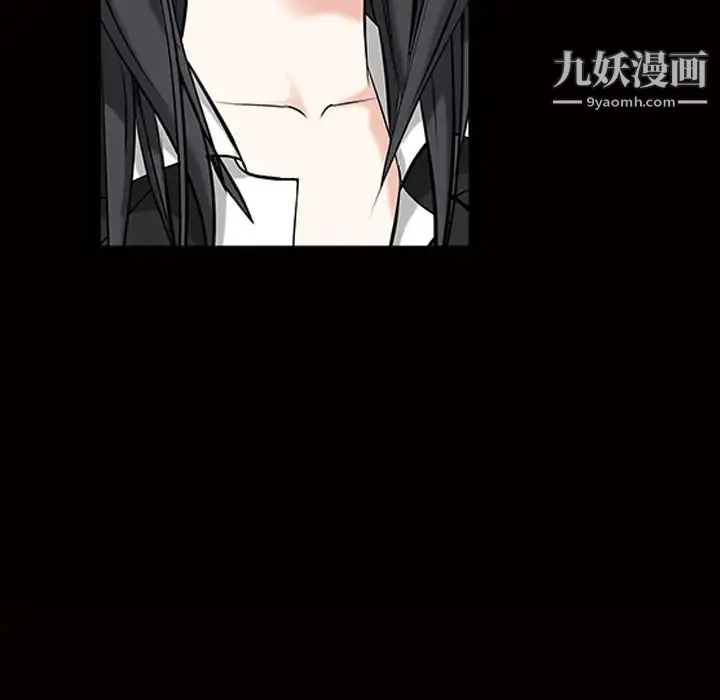 枷锁 第21话 第110页
