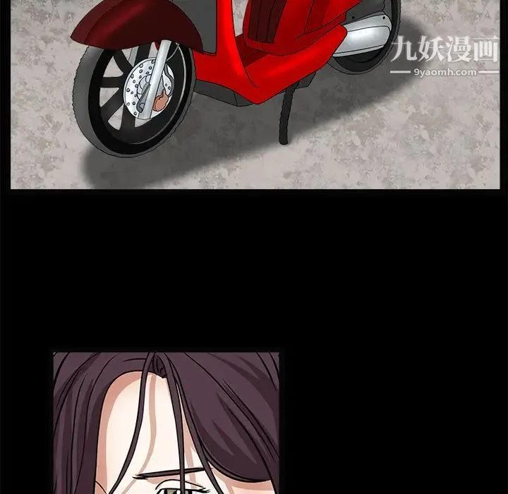 枷锁 第21话 第44页