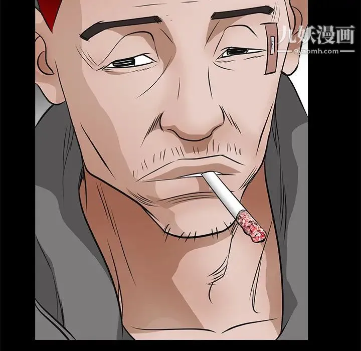 枷锁 第21话 第71页