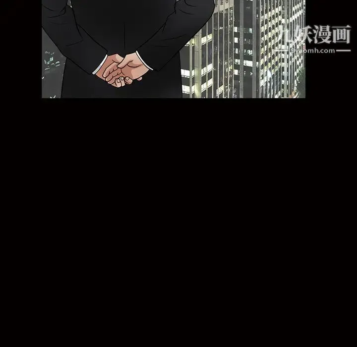 枷锁 第21话 第106页
