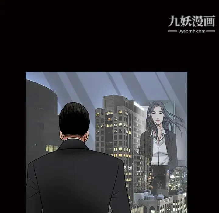 枷锁 第21话 第105页