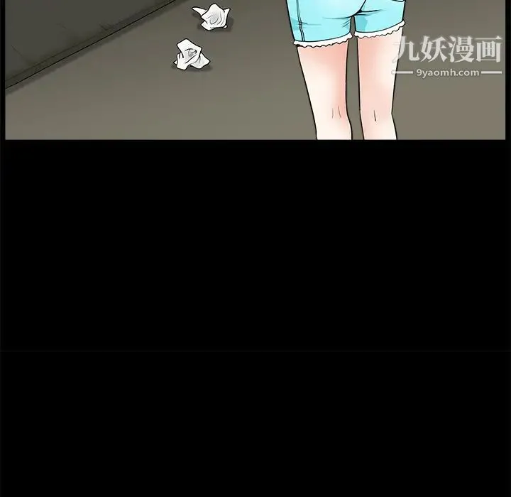 枷锁 第21话 第28页