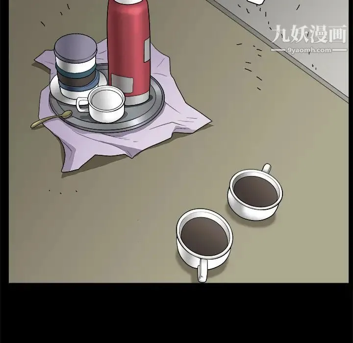 枷锁 第21话 第11页