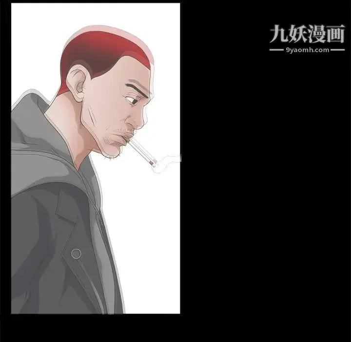 枷锁 第21话 第56页