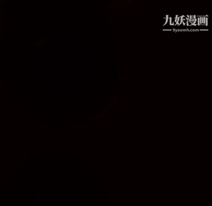 枷锁 第21话 第114页