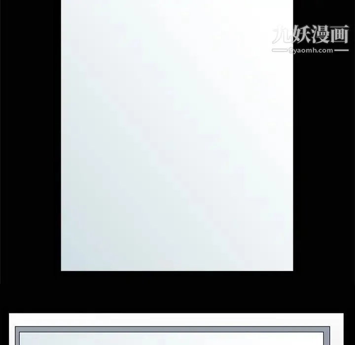 枷锁 第21话 第102页