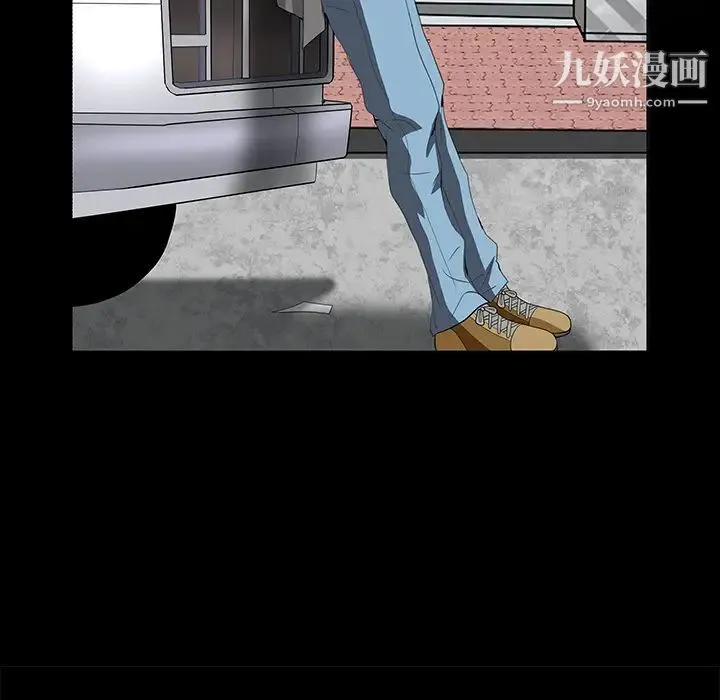 枷锁 第21话 第52页