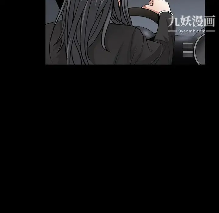 枷锁 第30话 第178页