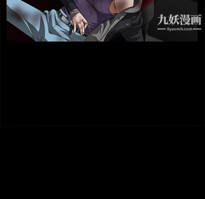 枷锁 第30话 第126页