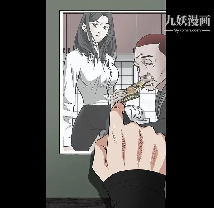 枷锁 第30话 第190页