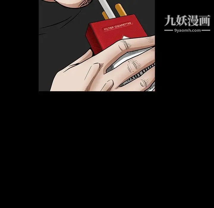 枷锁 第30话 第91页