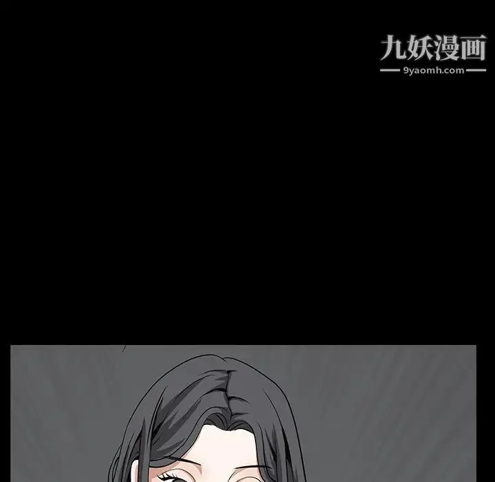 枷锁 第30话 第102页