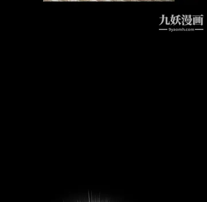 枷锁 第30话 第208页