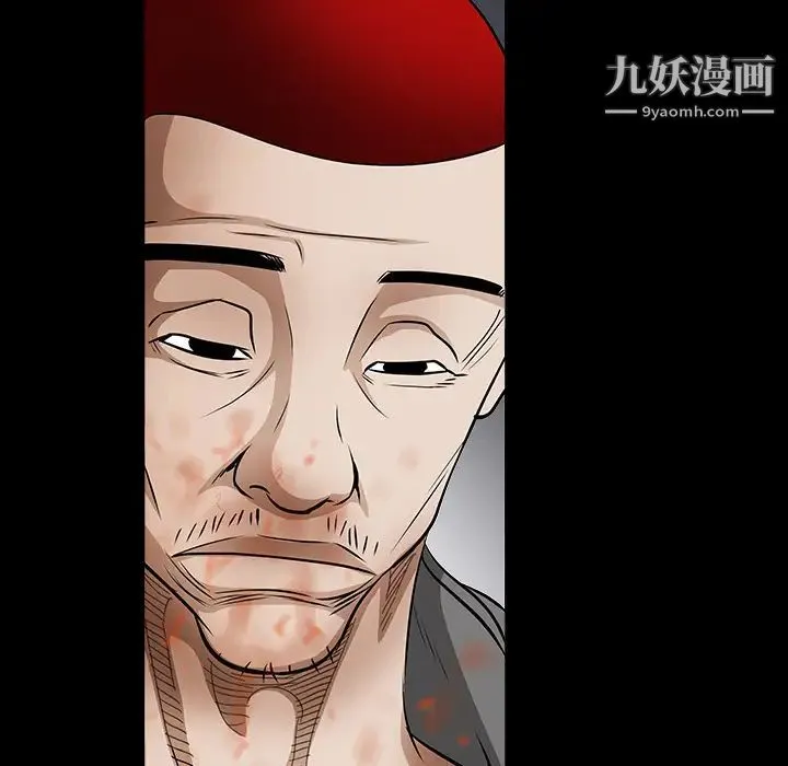 枷锁 第30话 第225页