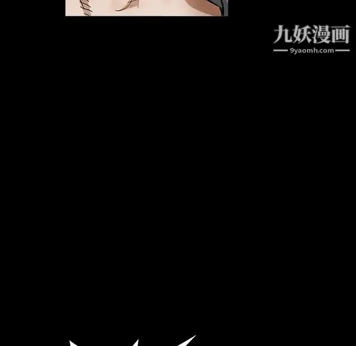 枷锁 第30话 第226页