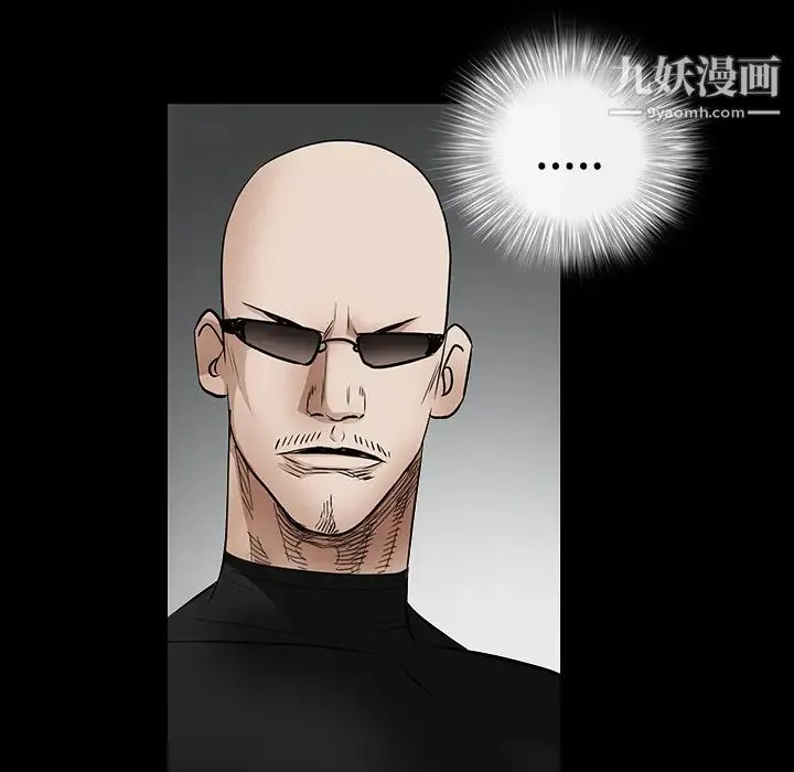 枷锁 第30话 第69页