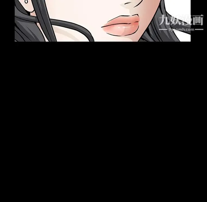 枷锁 第30话 第68页