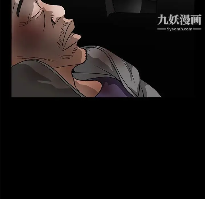 枷锁 第30话 第152页