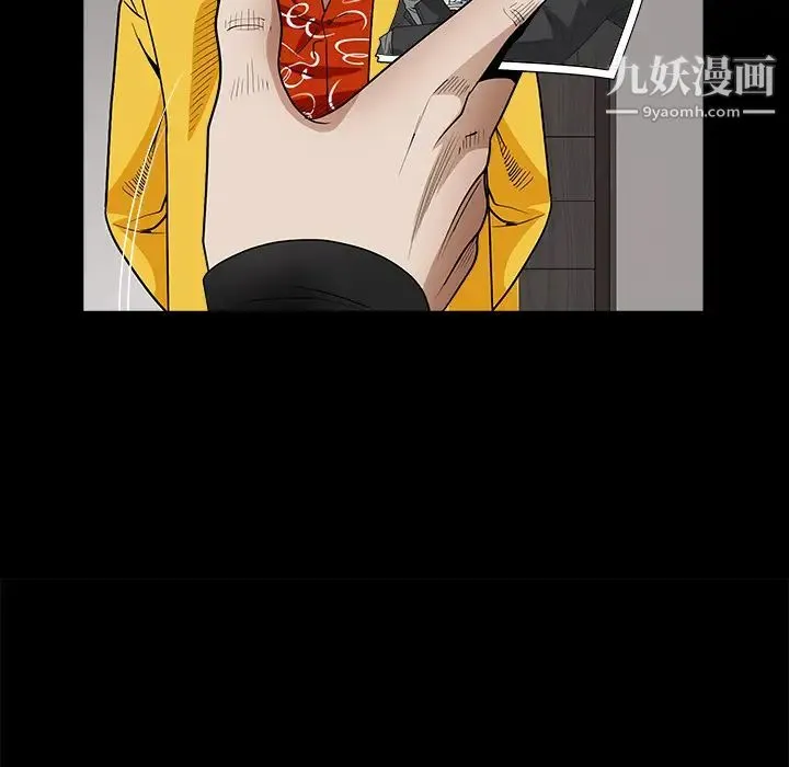 枷锁 第30话 第232页