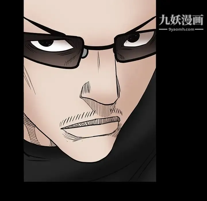枷锁 第30话 第105页
