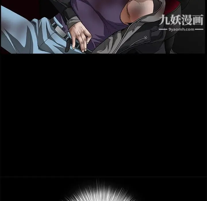 枷锁 第30话 第150页