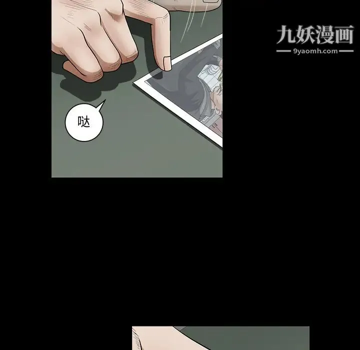 枷锁 第30话 第186页
