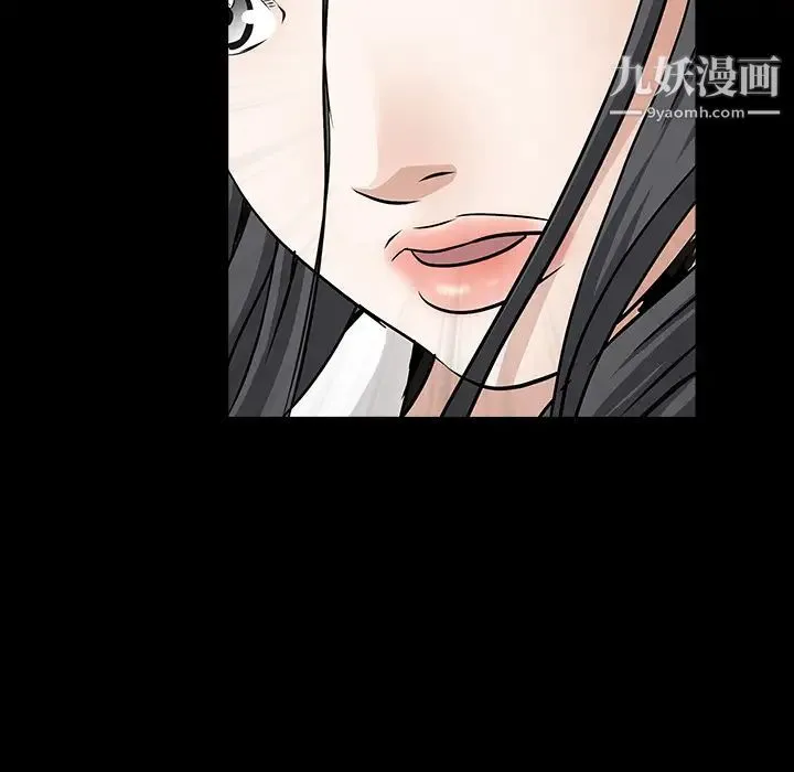 枷锁 第30话 第228页