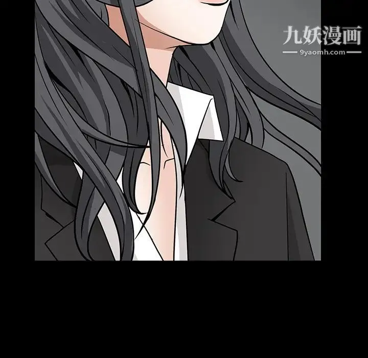 枷锁 第30话 第49页