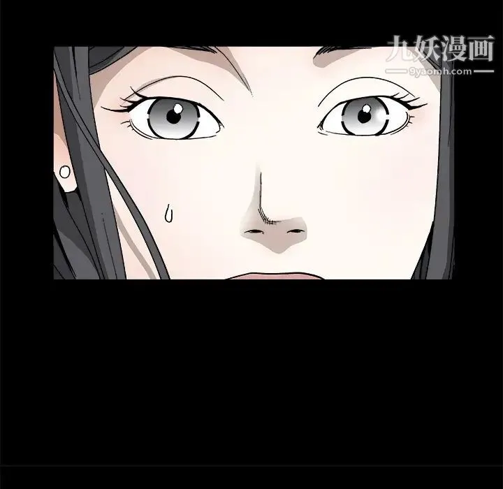 枷锁 第16话 第58页