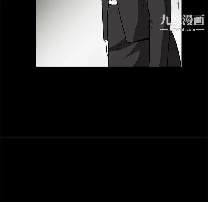 枷锁 第16话 第82页