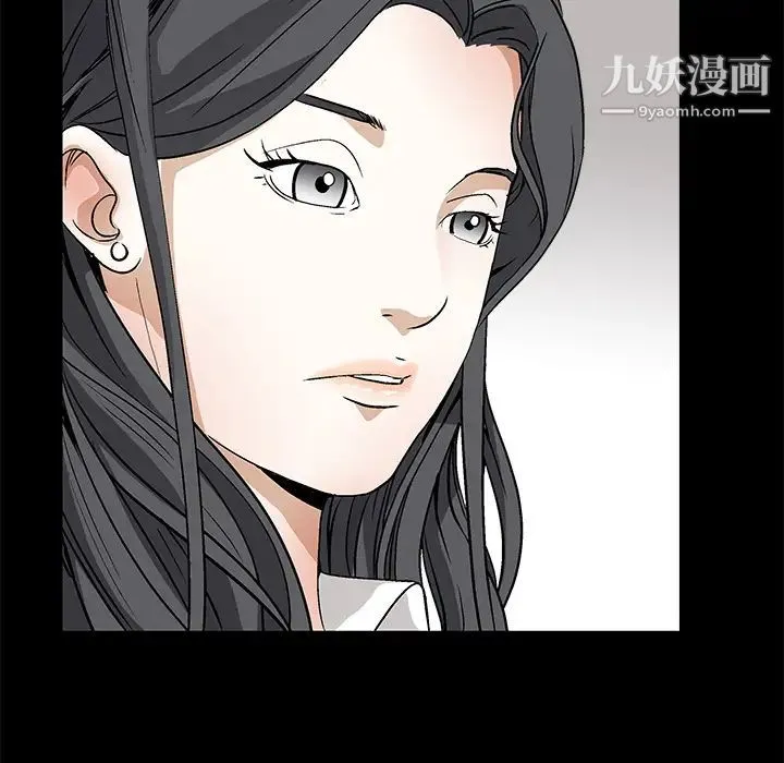 枷锁 第16话 第54页