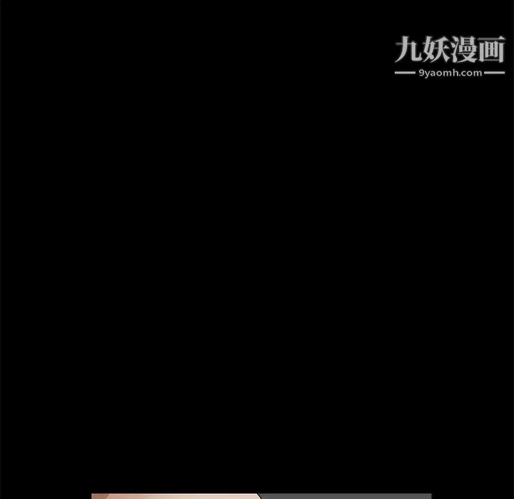 枷锁 第16话 第92页