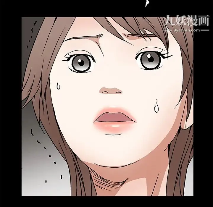 枷锁 第16话 第150页
