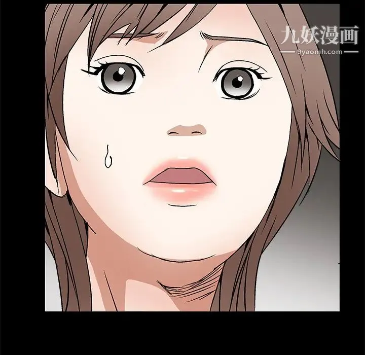 枷锁 第16话 第115页
