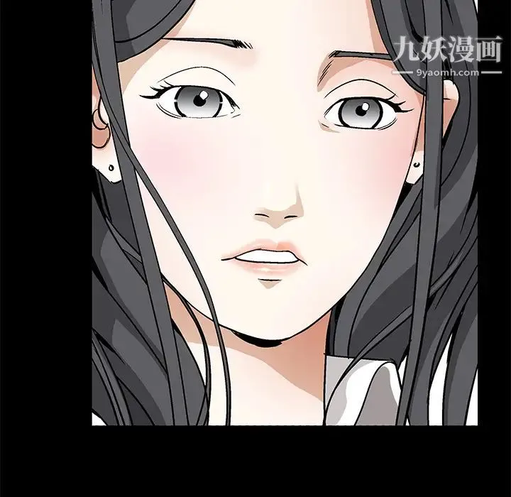 枷锁 第16话 第50页