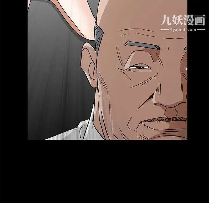 枷锁 第16话 第136页