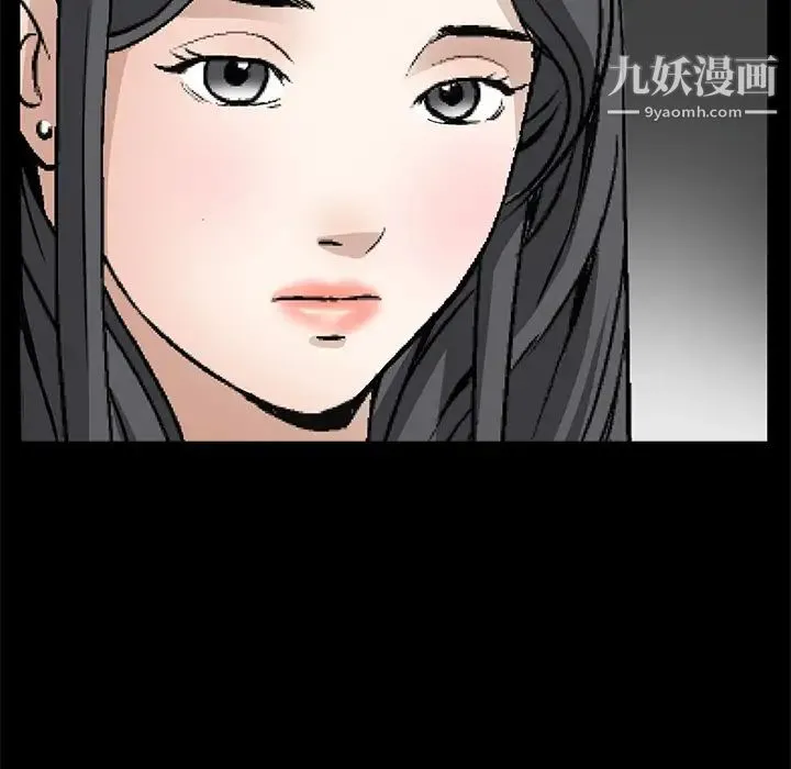 枷锁 第16话 第152页