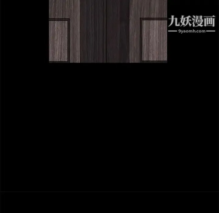 枷锁 第16话 第144页