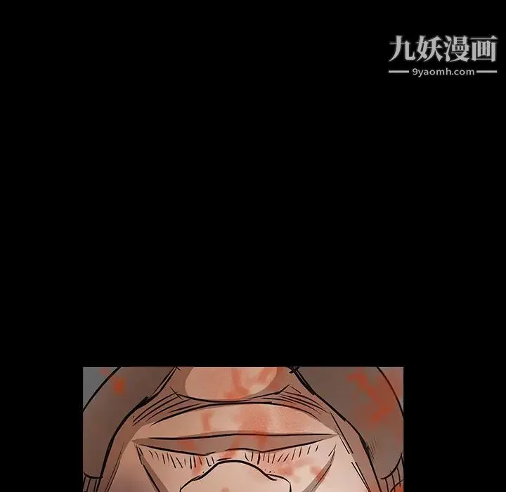 枷锁 第29话 第205页